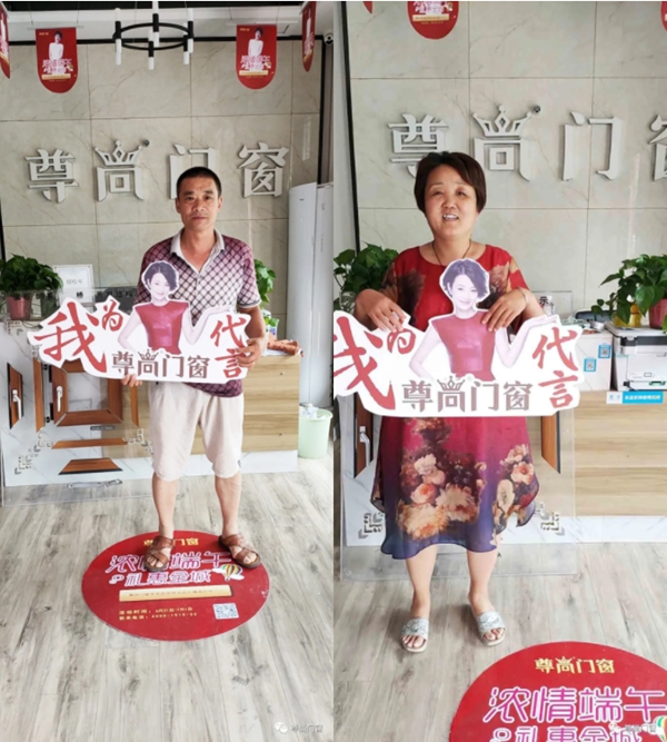 尊尚门窗界首店 在疫情之下业绩5倍增长的秘密何在