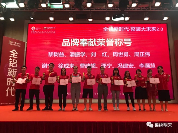 锦绣明天集成吊顶盈利特训营圆满收官