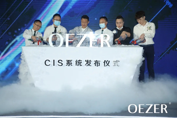 欧哲门窗战略合作伙伴峰会暨CIS系统升级全球发布会隆重开幕 欧哲门窗战略合作伙伴峰会暨CIS系统升级全球发布会隆重开幕