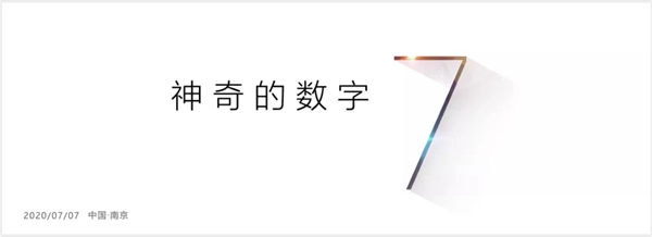 森鹰铝包木门窗边老师 七七三会走进空调窗新时代