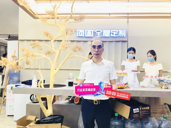 2020中国建博会（广州）丨顶固全屋定制营销拓展总监李仲良：线上线下结合为经销商赋能