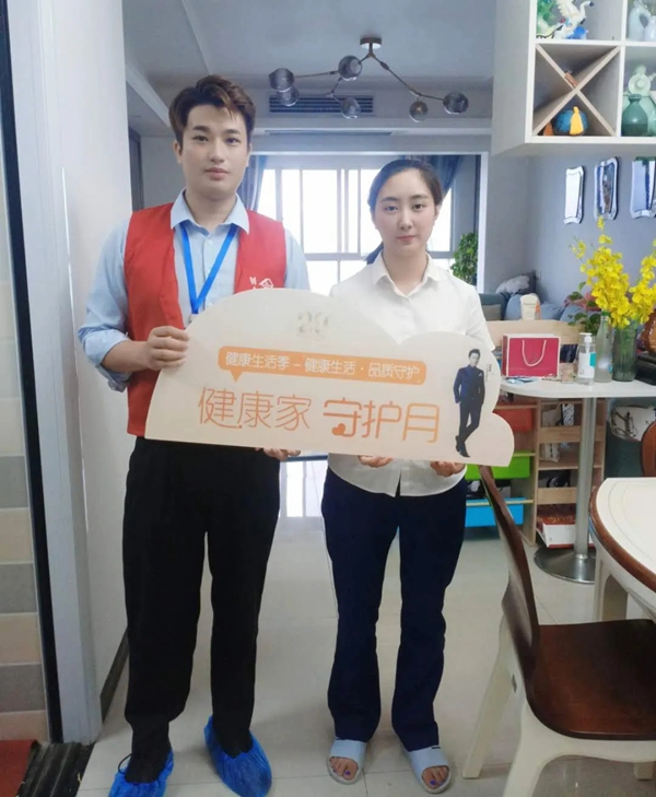 伊仕利家居7月20日“健康守护家”盛典火热开启