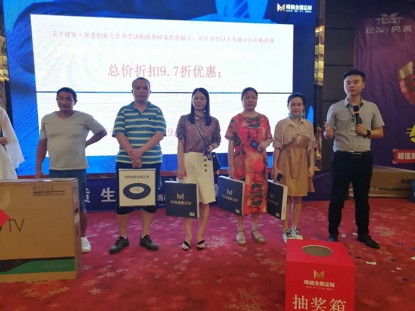 玛格全屋定制主动制胜 活动战绩傲人