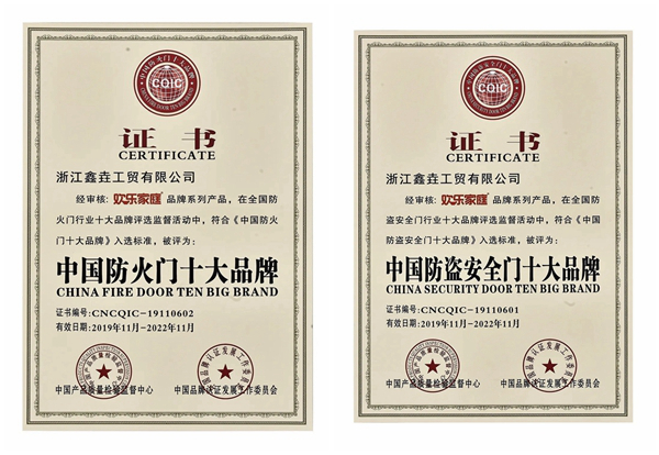 欢乐家庭再度携手香港影视巨星吕良伟,共创行业巅峰!