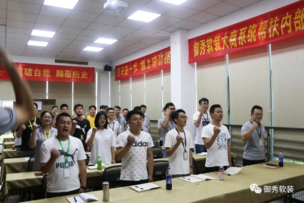 御秀软装打造样板市场 为行业树新杆