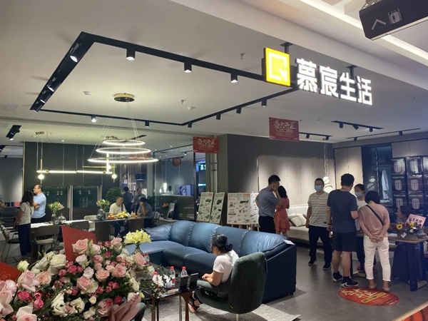 慕宸生活双店开业 现场人气爆棚