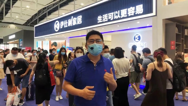 伊仕利家居展馆现场火爆 直播间互动火热 伊仕利家居展馆现场火爆 直播间互动火热