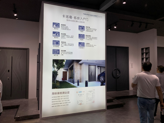 2020中国建博会(广州)丨卡诺嘉销售总监倪郝:打造符合国人需求的系统入户门