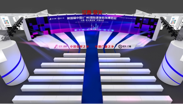 全面升级！2020中国建博会（广州）15.4江西·安义建材馆强势来袭
