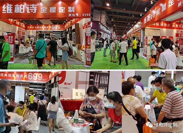 维柏诗全屋定制签单不断 广州世纪家博会全场嗨购