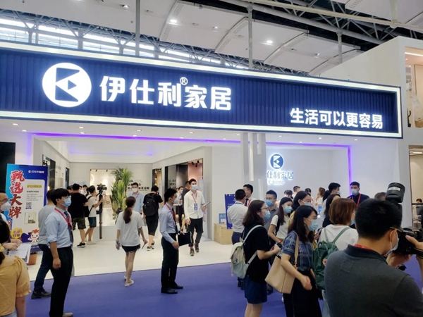 伊仕利家居展馆依旧火热 展现产品实力与魅力