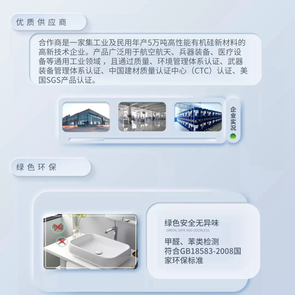千年舟·柏菲伦新品一步防霉 生活“霉”烦恼