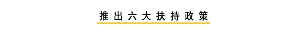 全产链·创未来丨霍尔茨邀您共享致富商机,实现财富梦想! 全产链·创未来丨霍尔茨邀您共享致富商机,实现财富梦想!