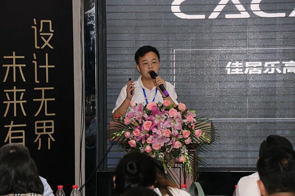 佳居乐高端全屋定制2020重点经销商年中会议暨实木新品发布圆满落幕