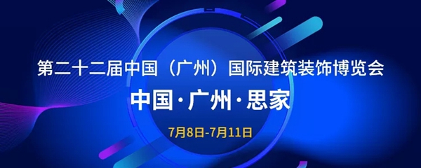 思家LOCKSIGA指静脉智能锁携新品强势参加建博会