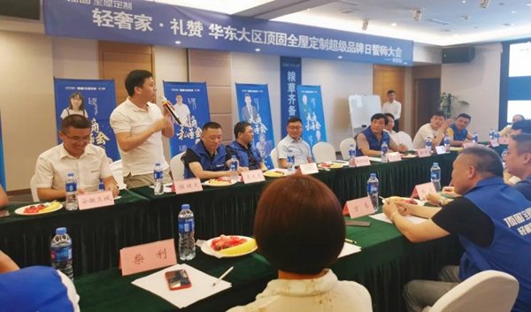 顶固全屋定制2020超商赋能计划全面启动