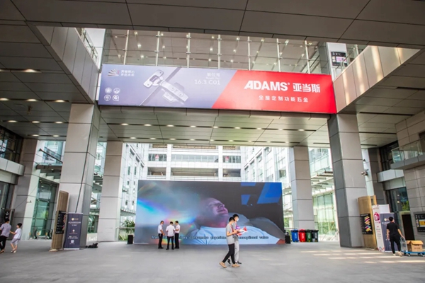 亚当斯全屋定制功能五金携热门产品闪耀登场家博会