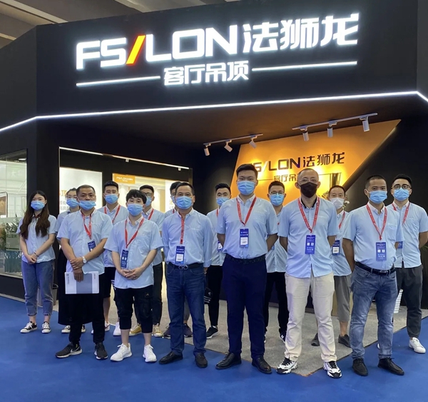 法狮龙时尚吊顶美学展馆获好评 洽谈客户络绎不绝