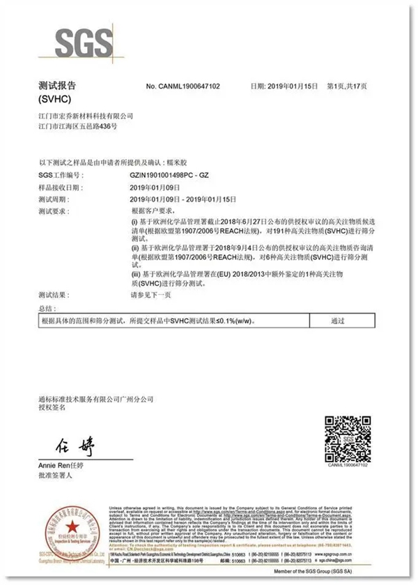 小轩窗窗帘辅料隆重来袭 防霉有绝招
