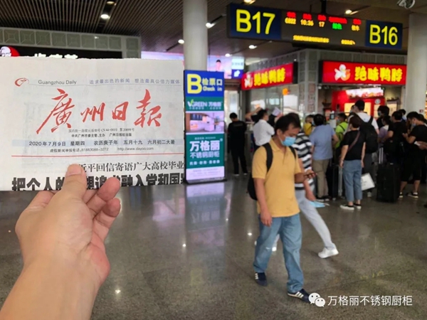 万格丽不锈钢厨柜追逐动车速度 打造领域冠军 万格丽不锈钢厨柜追逐动车速度 打造领域冠军