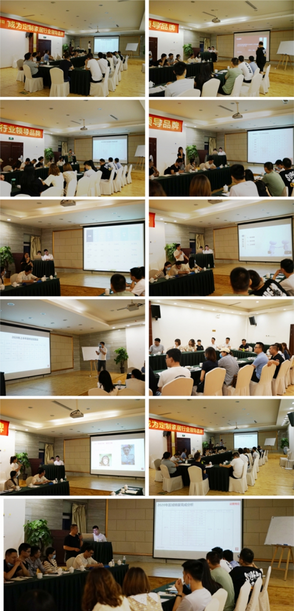 居里亚全屋定制户外拓展暨半年度总结大会圆满举办