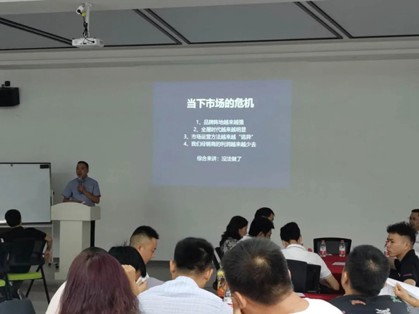 第三届艾德乐商学院2020启动大会暨全新终端运营模式发布会圆满落幕