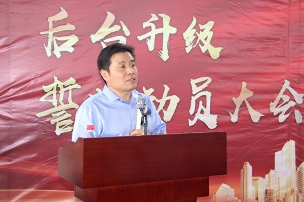 欧曼橱柜：热烈祝贺丰营家居后台升级誓师大会顺利举行