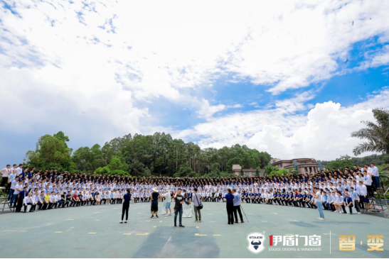 “智·变”伊盾门窗第九届经销商全球战略峰会暨品牌战略升级发布会圆满举行