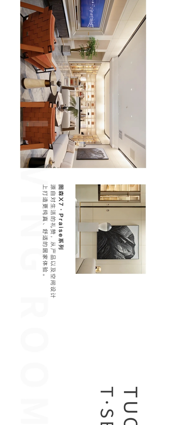 图森整体木作无锡X7展厅欣赏 图森整体木作无锡X7展厅欣赏
