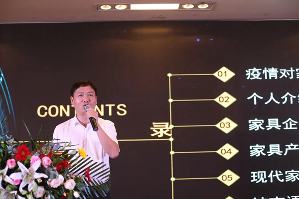迪峰机械副总经理谢清应邀出席2020年第七届中国门业定制家居GDCC峰会