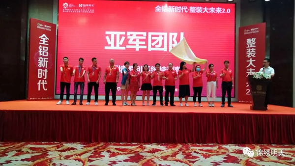 锦绣明天集成吊顶盈利特训营圆满收官