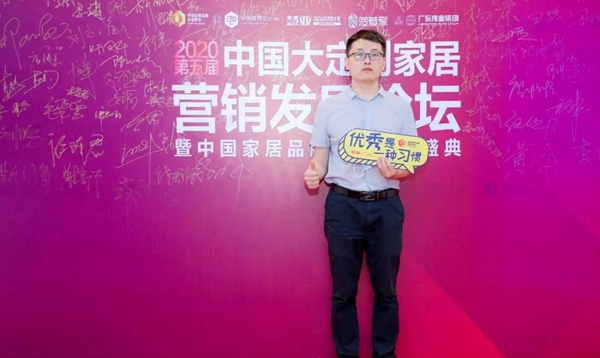 博郡门窗荣获“铝合金门窗十佳品牌”称号