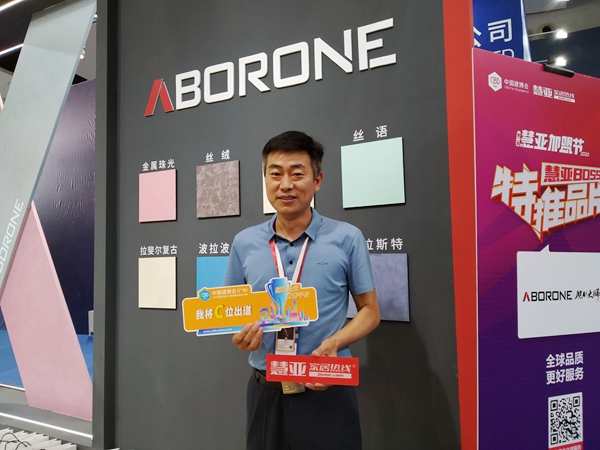 2020中国建博会(广州)丨阿贝罗尼|现代大师商务部总经理赵景雷:行业首创“现代大师客户服务体系”