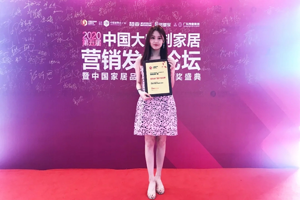 明珠创展门窗获“门窗十佳品牌”荣誉奖项