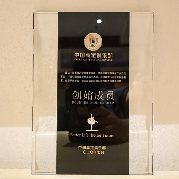 顶固全屋定制亮相建博会 开展即摘3项权威大奖