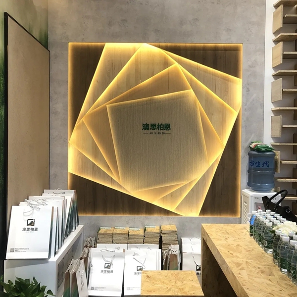 千年舟·澳思柏恩打造健康新风尚 OSB惊艳亮相郑州展会 千年舟·澳思柏恩打造健康新风尚 OSB惊艳亮相郑州展会
