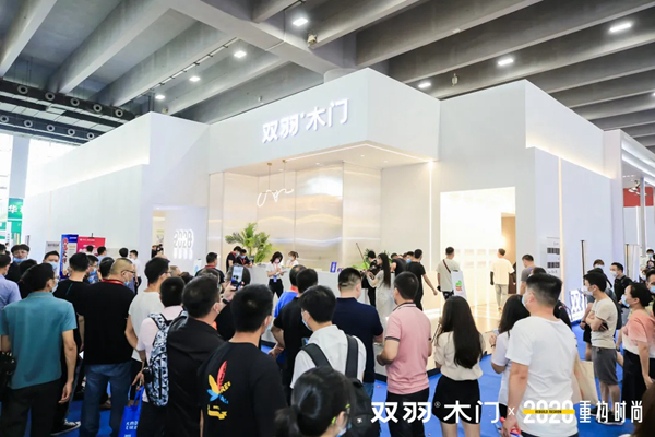第二十二届中国建博会（广州）首日，双羽木门时尚登场再掀人潮