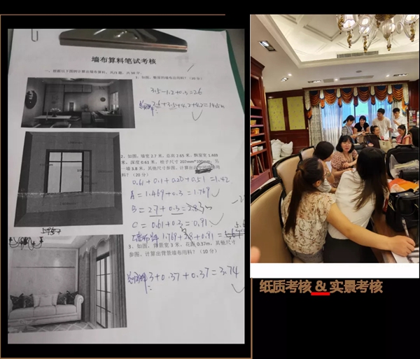 摩力克魔方计划第一期圆满结业 致力打造终端软装顾问能手