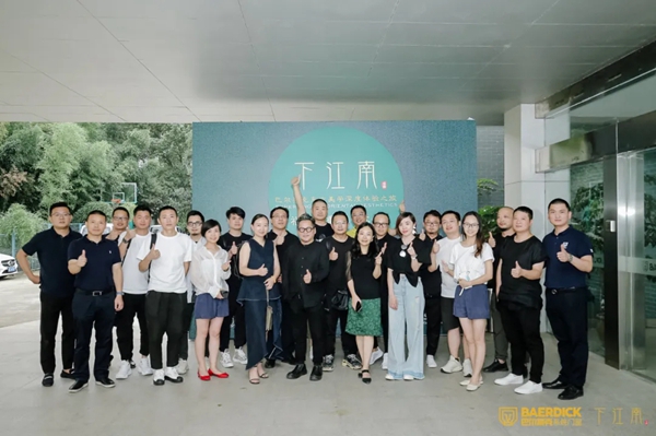 巴尔蒂克系统门窗下江南东方美学体验之旅完美落幕