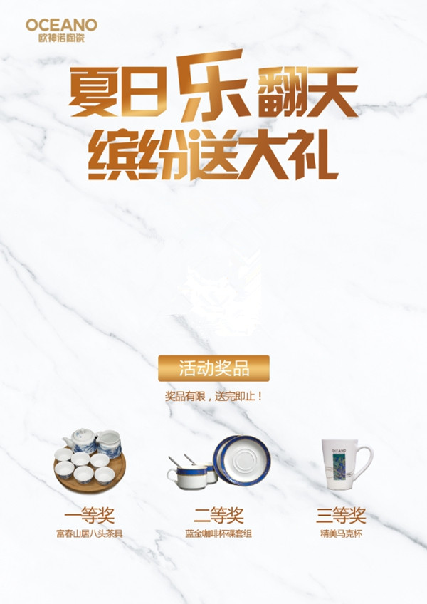 【欧神诺】2020佛山潭州陶瓷展，这个展馆比故宫院长更有派头！