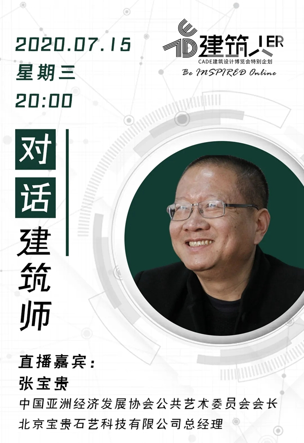 坚固的诗意与柔情，混凝土与木材的独特表达