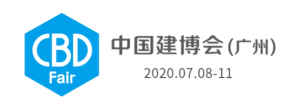 亚丹家居约定与你7月8日相遇广州建博会