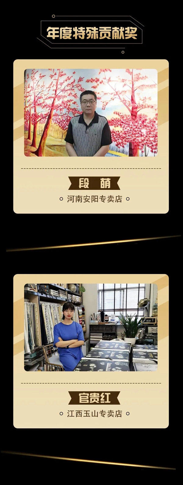 红旗·轩尼诗2019经销商年度荣誉榜火热出炉