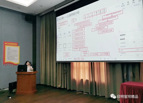 欣明窗帘精品第15届新店培训班圆满结业