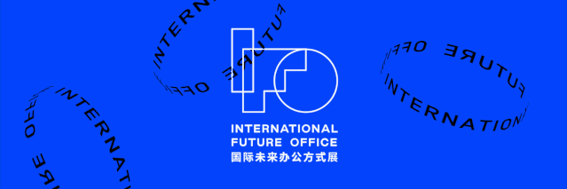 CIFF广州 | 首发！2030+国际未来办公方式展，想象链接未来