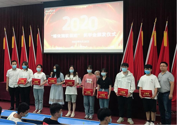湖南工贸“蝶依斓软装班”结业典礼暨助学捐赠仪式顺利举行 湖南工贸“蝶依斓软装班”结业典礼暨助学捐赠仪式顺利举行