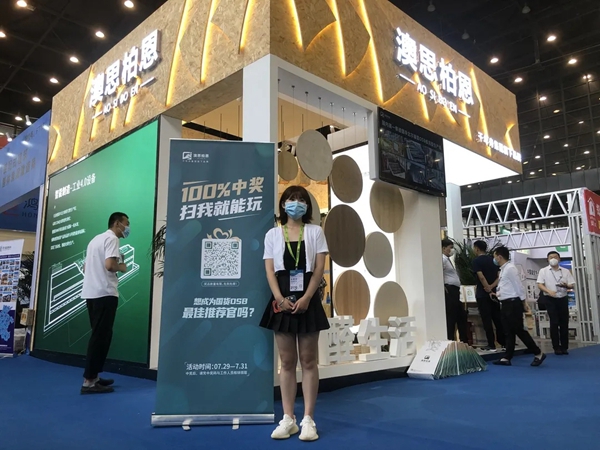 千年舟·澳思柏恩打造健康新风尚 OSB惊艳亮相郑州展会 千年舟·澳思柏恩打造健康新风尚 OSB惊艳亮相郑州展会