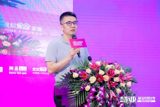 2020第五届中国大定制家居营销发展论坛暨家居品牌金菠萝奖颁奖典礼盛大召开！