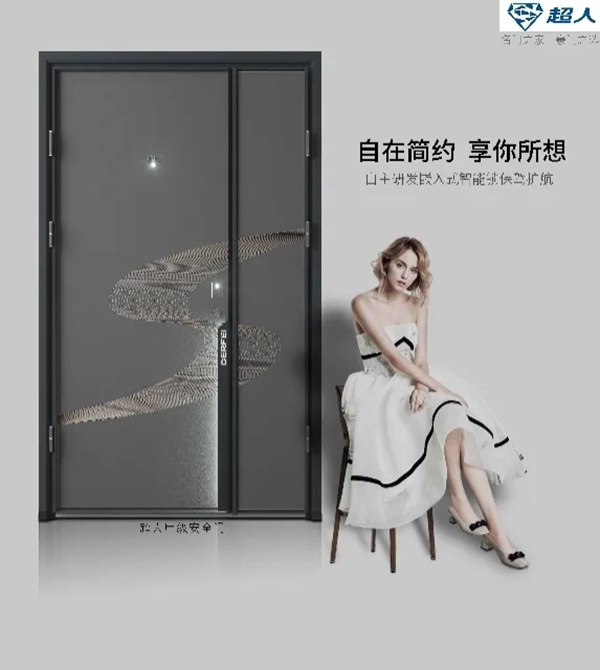 SID超人智能锁邀您相约中国门博会（永康）