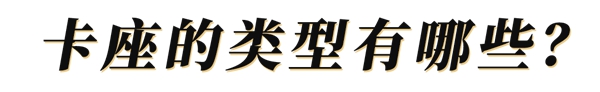 玛格全屋定制:卡座怎样设计更能装?